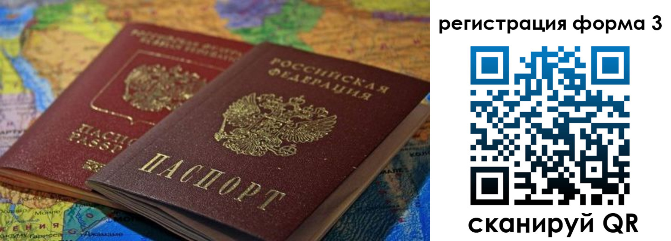 временная регистрация госуслуги в Протвино