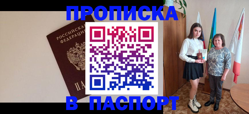 регистрация для дет. сада в Протвино